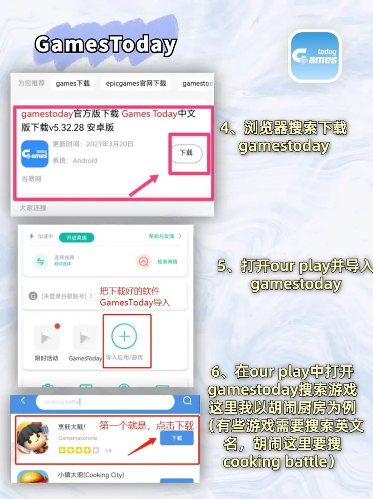 乐鱼官网app正式版下载截图2